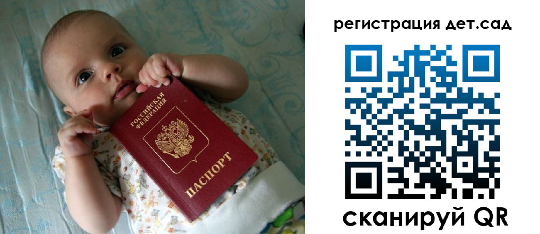 временная регистрация 2025 в Коврове