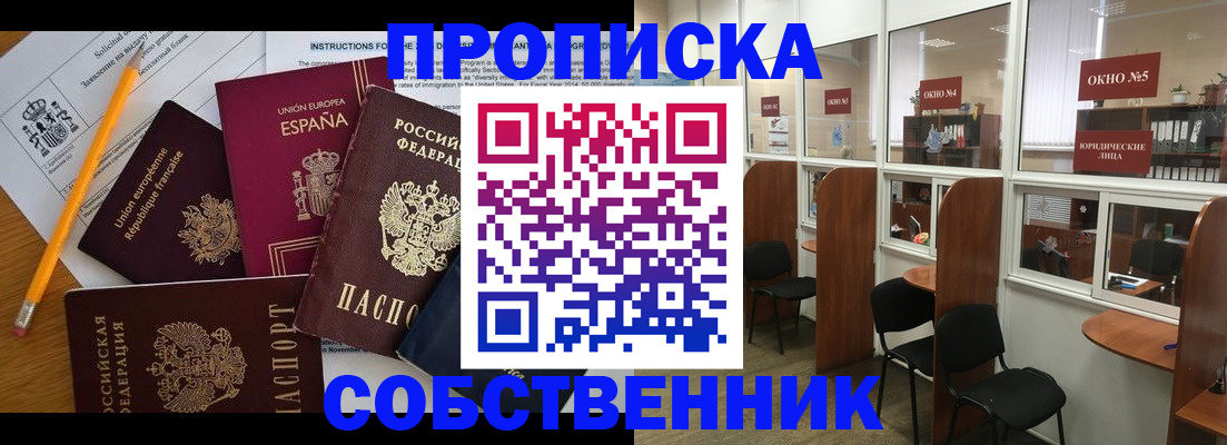 регистрация для дет. сада в Коврове